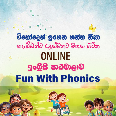 Primary English Course 2 Group 12