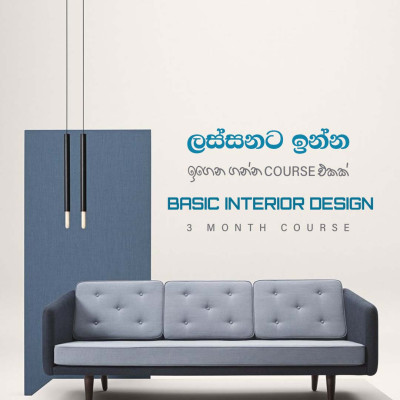 Interior Design Basic Group 01