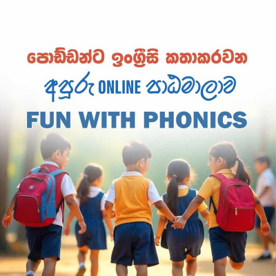 Primary English Course 1  Group 14